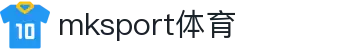 中国区|mksport体育|股份有限公司